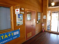 Medium_019　建物　管理人室